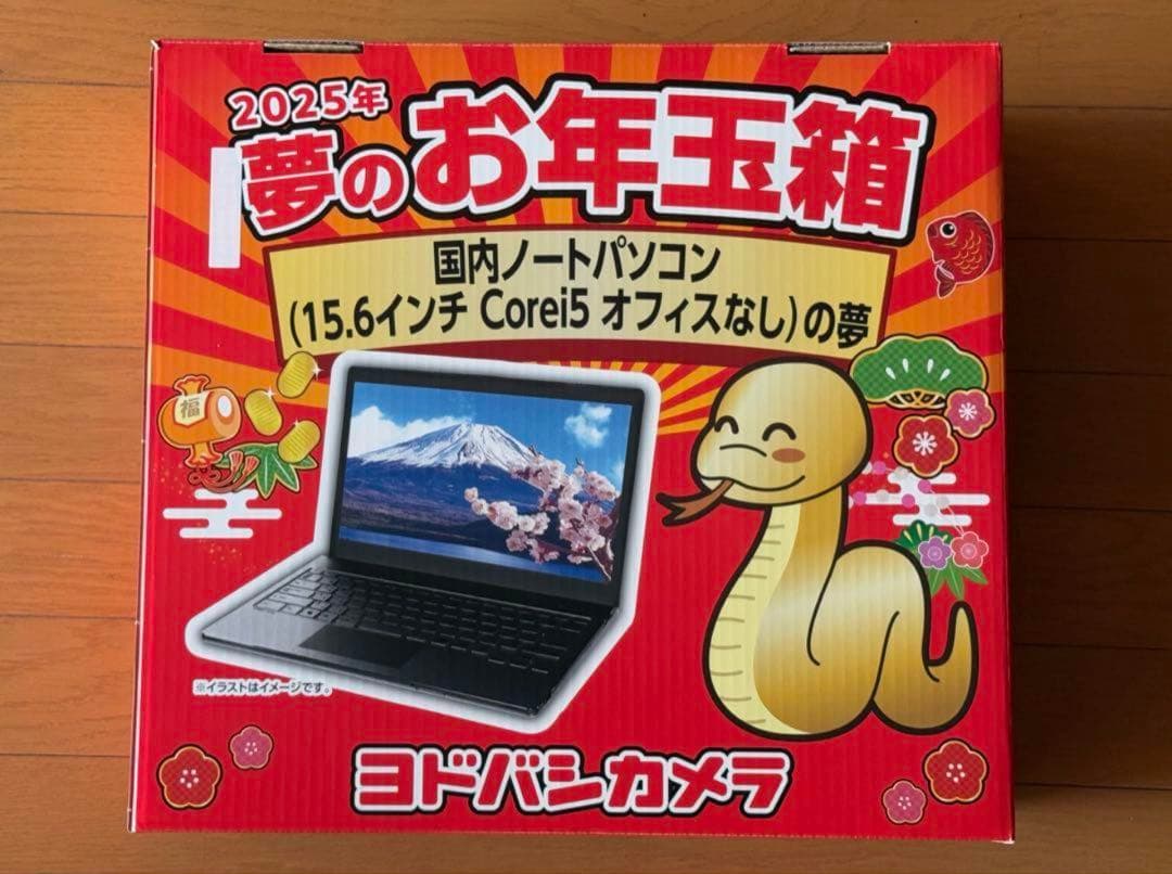 ヨドバシ 国内ノートパソコン(15.6インチ Corei5 オフィスなし)の夢