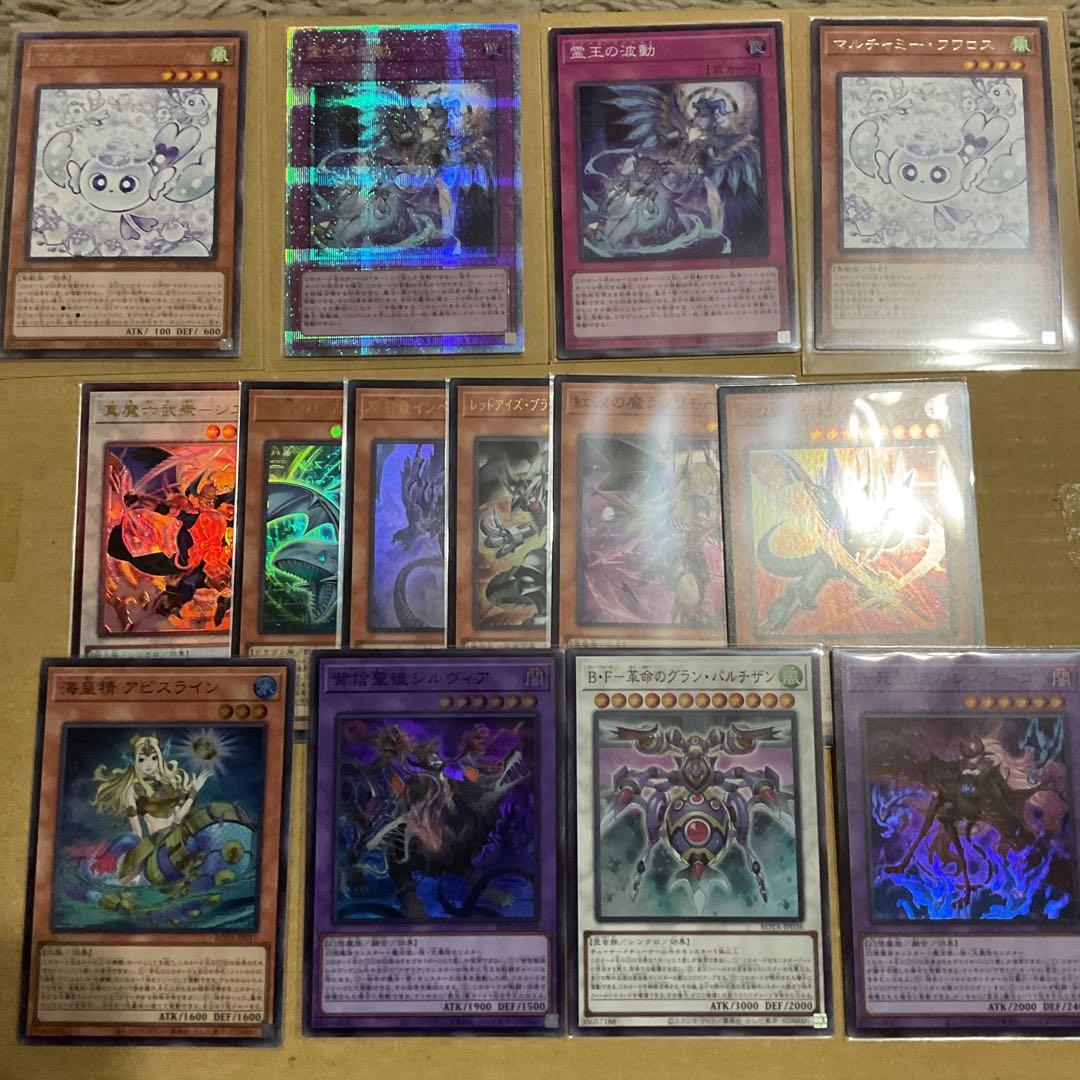 遊戯王　rage of the abyss カードセット