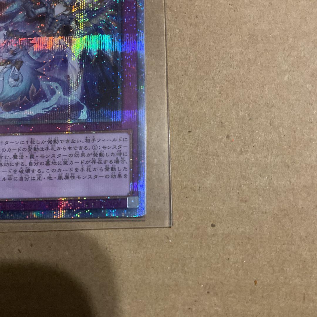 遊戯王　rage of the abyss カードセット