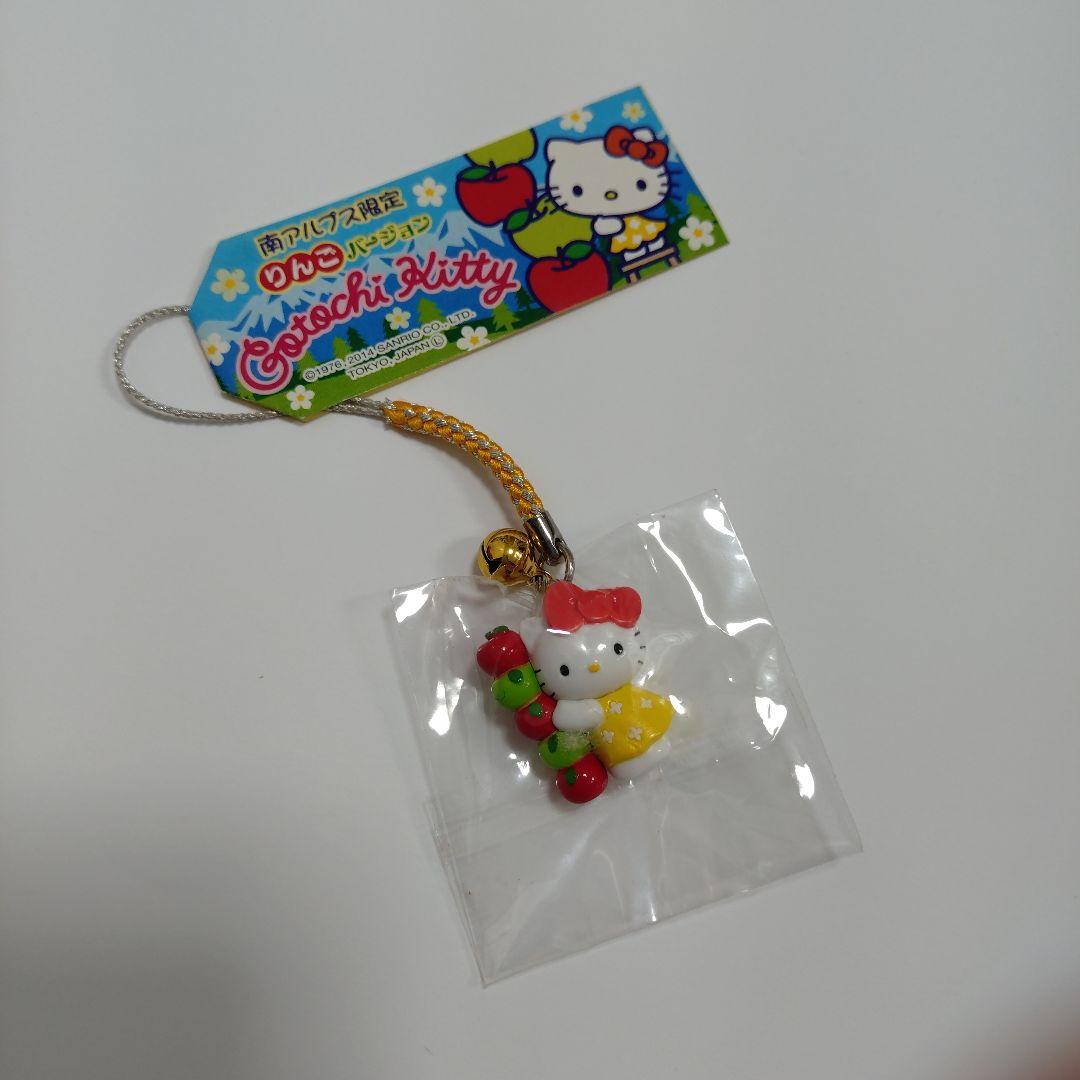 未使用 タグ付き 激レア ご当地キティ 南アルプス限定 りんごバージョン キティ