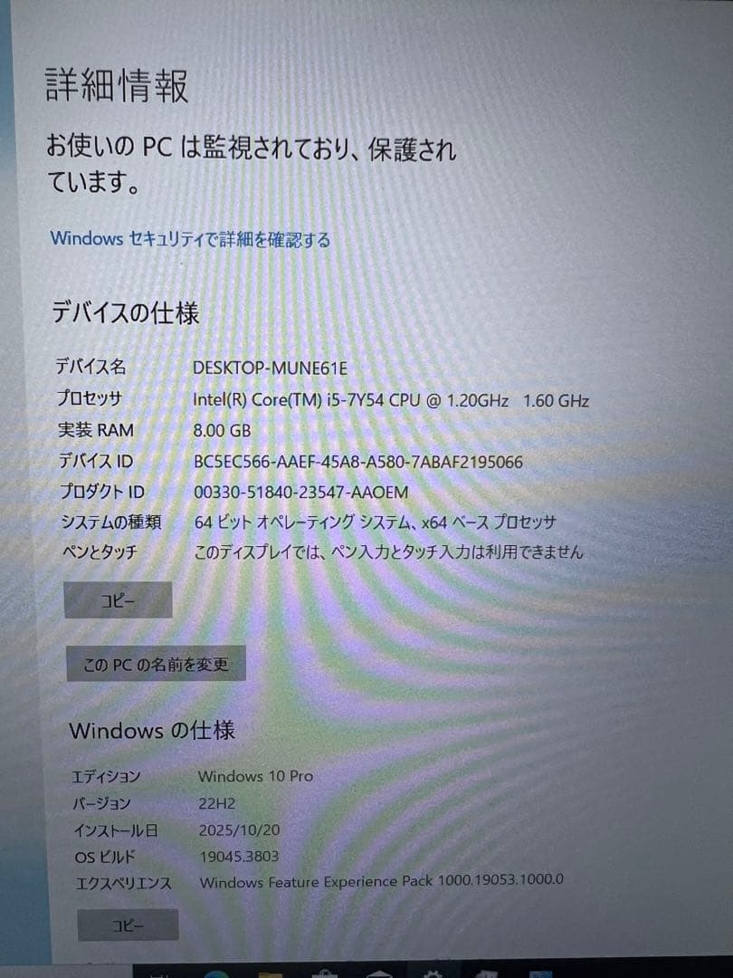 き*お様 【超コンパクト 12.5】 NEC VersaPro 超軽量 ノートパ