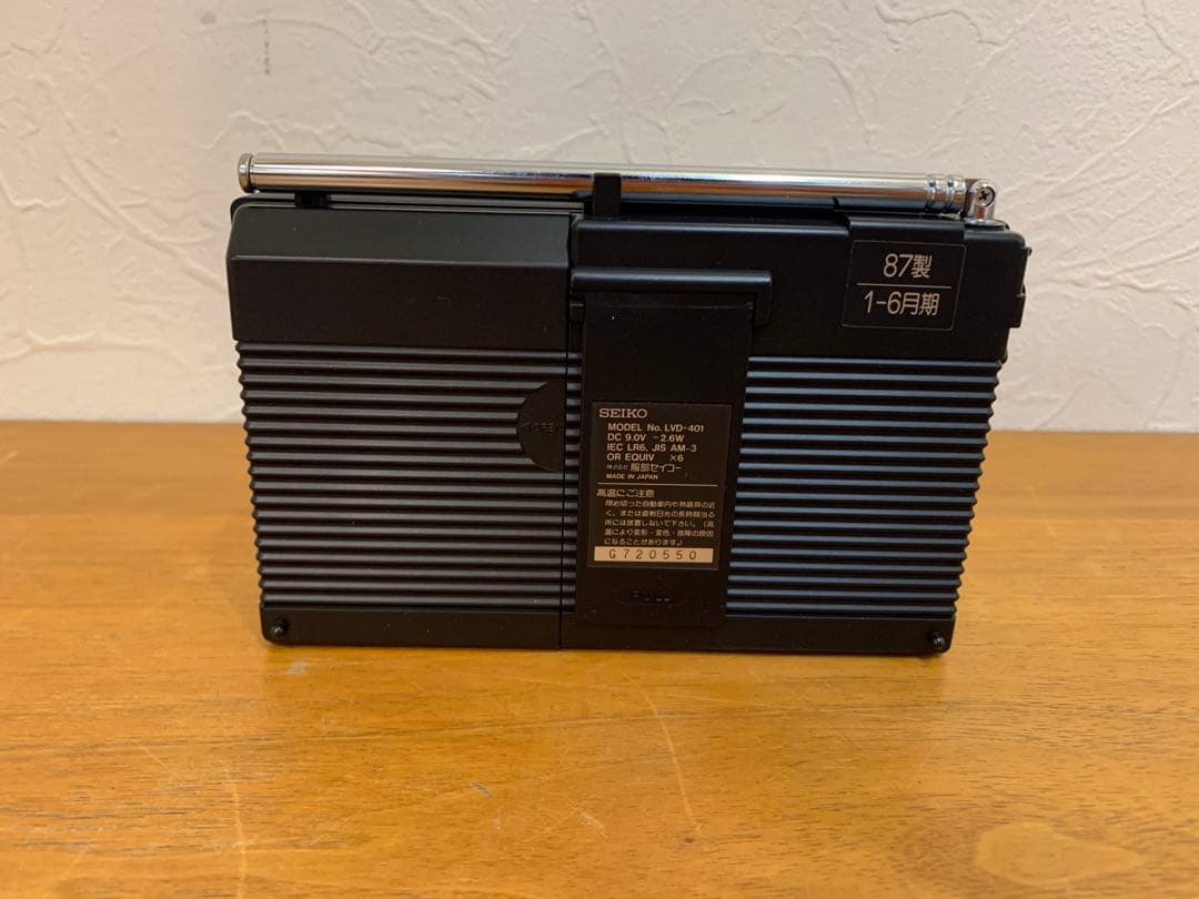 G1016-08★SEIKOMyCHANNELポケットカラーテレビ LVD401