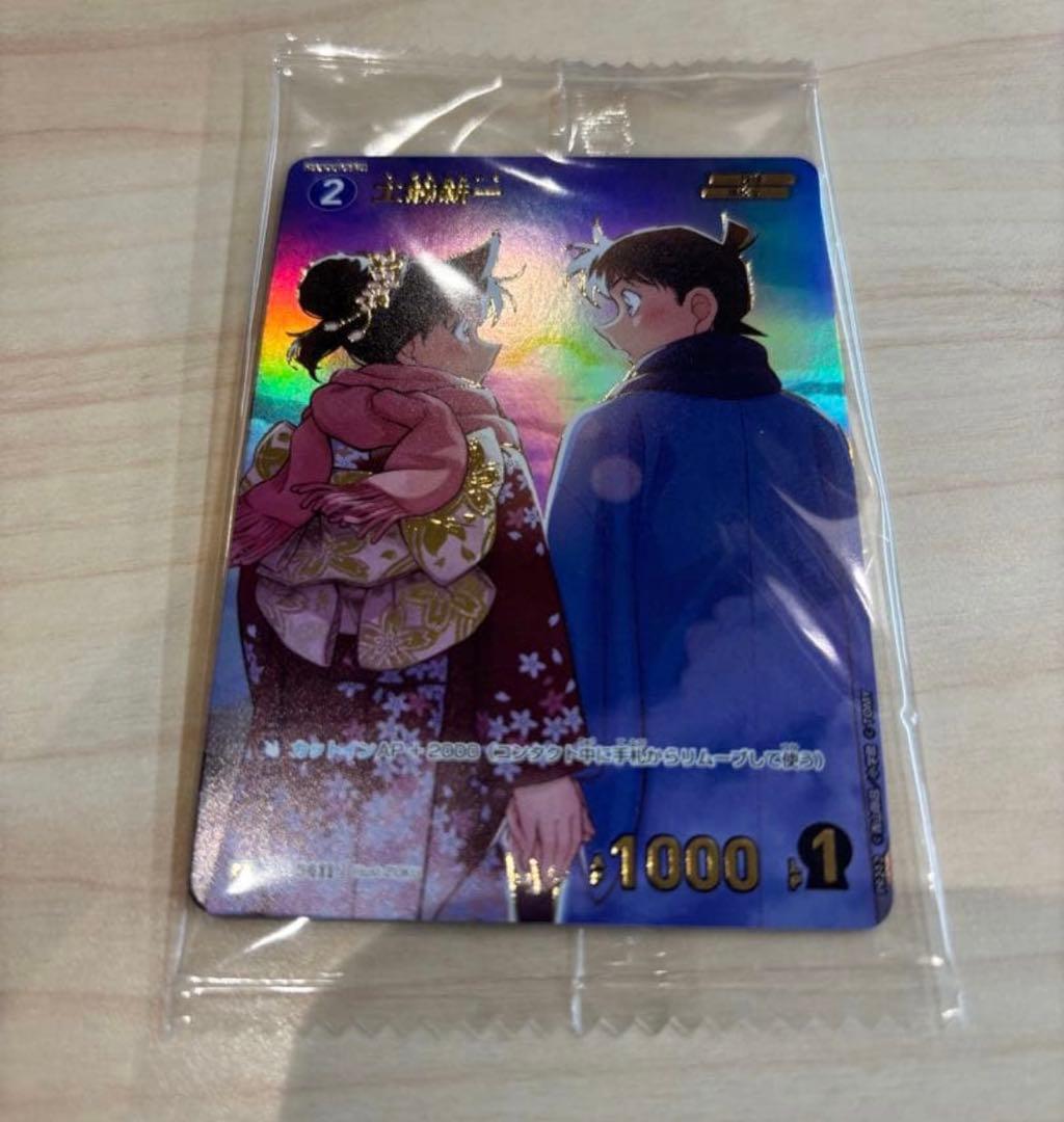 コナンカード　新一　プロモ　チャレンジ戦　新品未開封　蘭　コナン