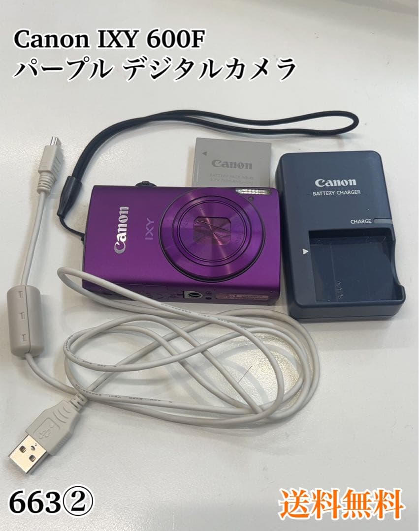 Canon IXY 600F パープル デジタルカメラ