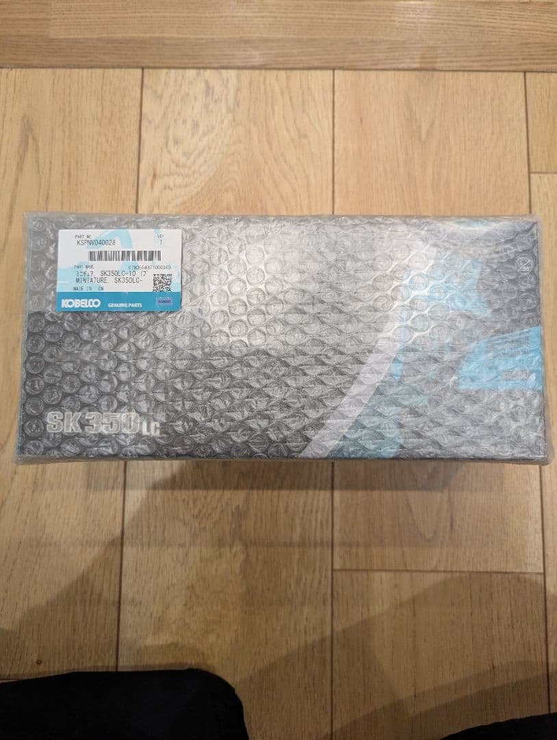 コベルコ　SK350LC ミニチュア　非売品