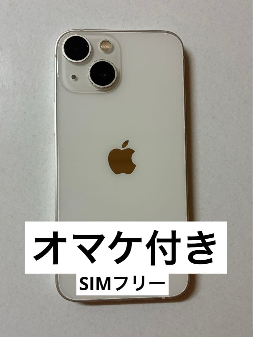 Apple iPhone 13 mini 128GBスターライト 本体