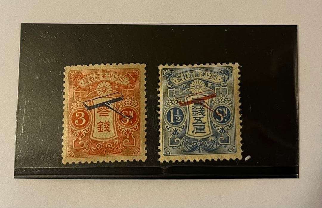 【美品】飛行郵便試行記念切手