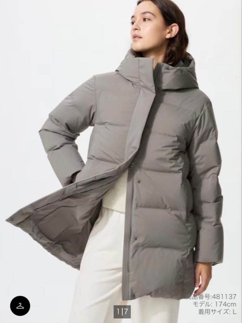 ユニクロ　シームレスダウンショートコートM