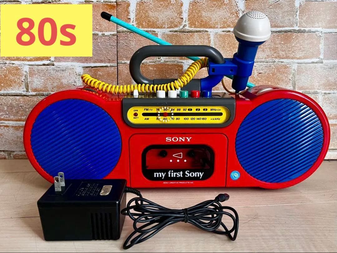 【整備品】my first Sony CFS-2020 ラジカセ　電源付き