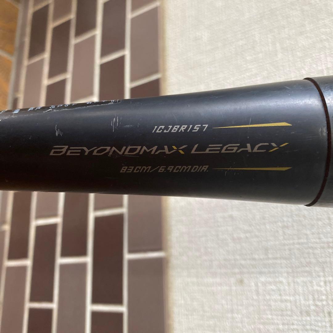 軟式バット ビヨンドマックスレガシー 83cm トップバランス