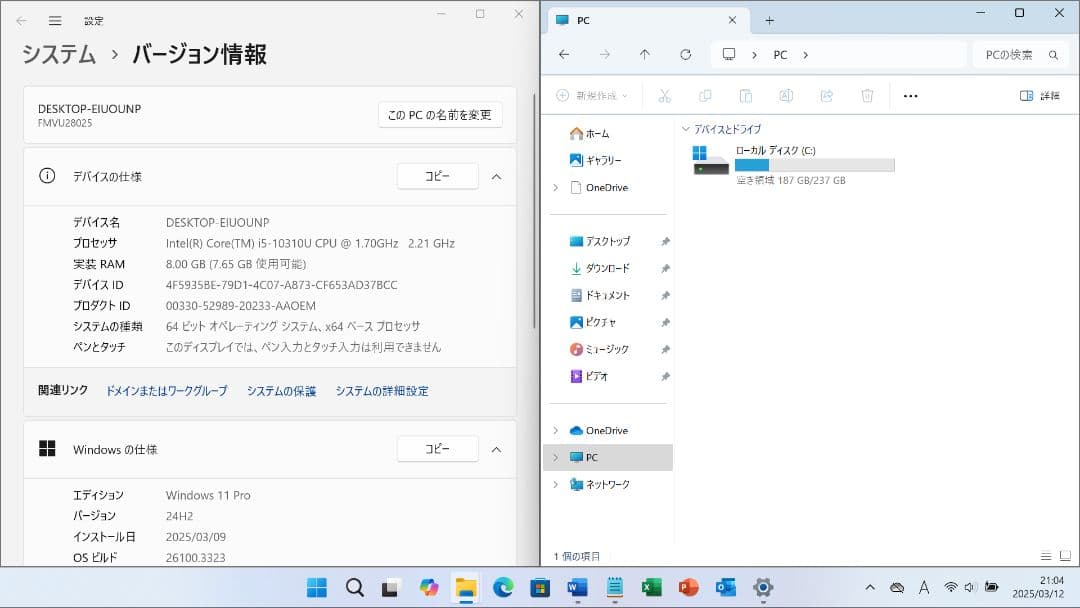 8380 富士通ノートパソコン本体 Windows11 オフィス付 simフリー