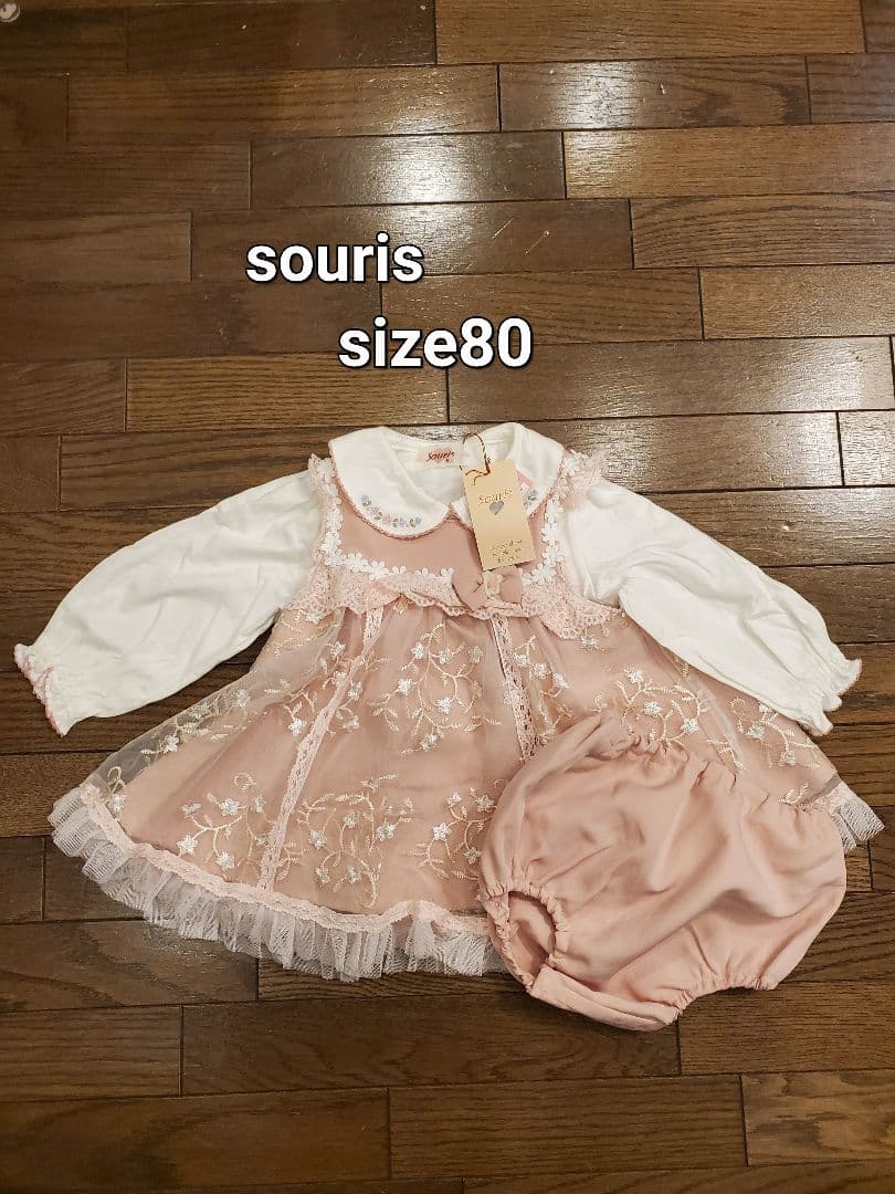 Souris ワンピース 80サイズ ピンク
