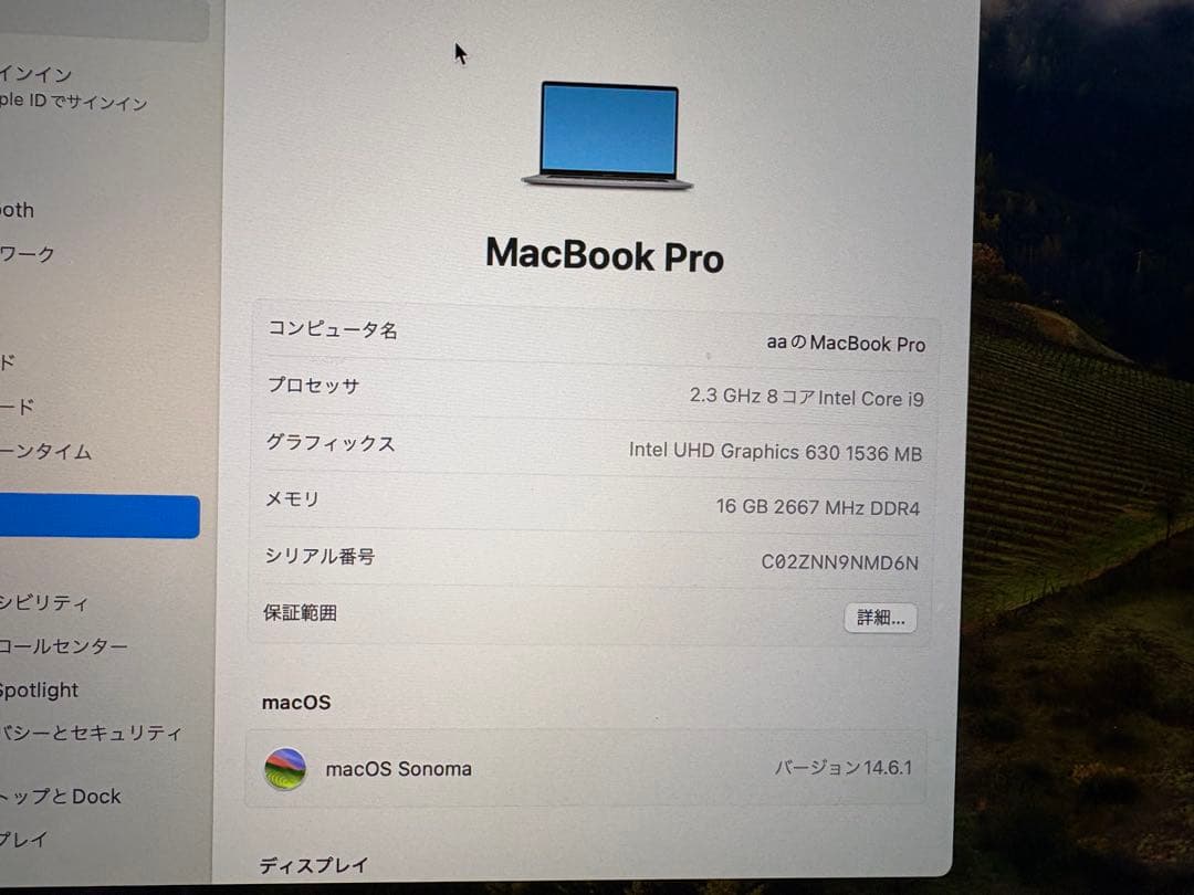 MacBook本体 MacBook Pro 16-inch 2019 Core i9