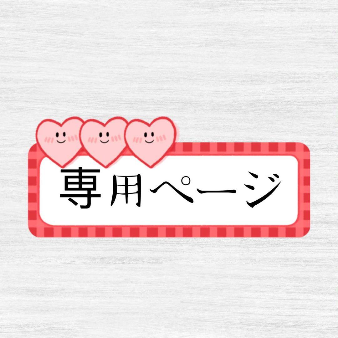 エヌメリー　Nmerry ブラック Mサイズ3個＋Mサイズブラウン　1個渡辺直美