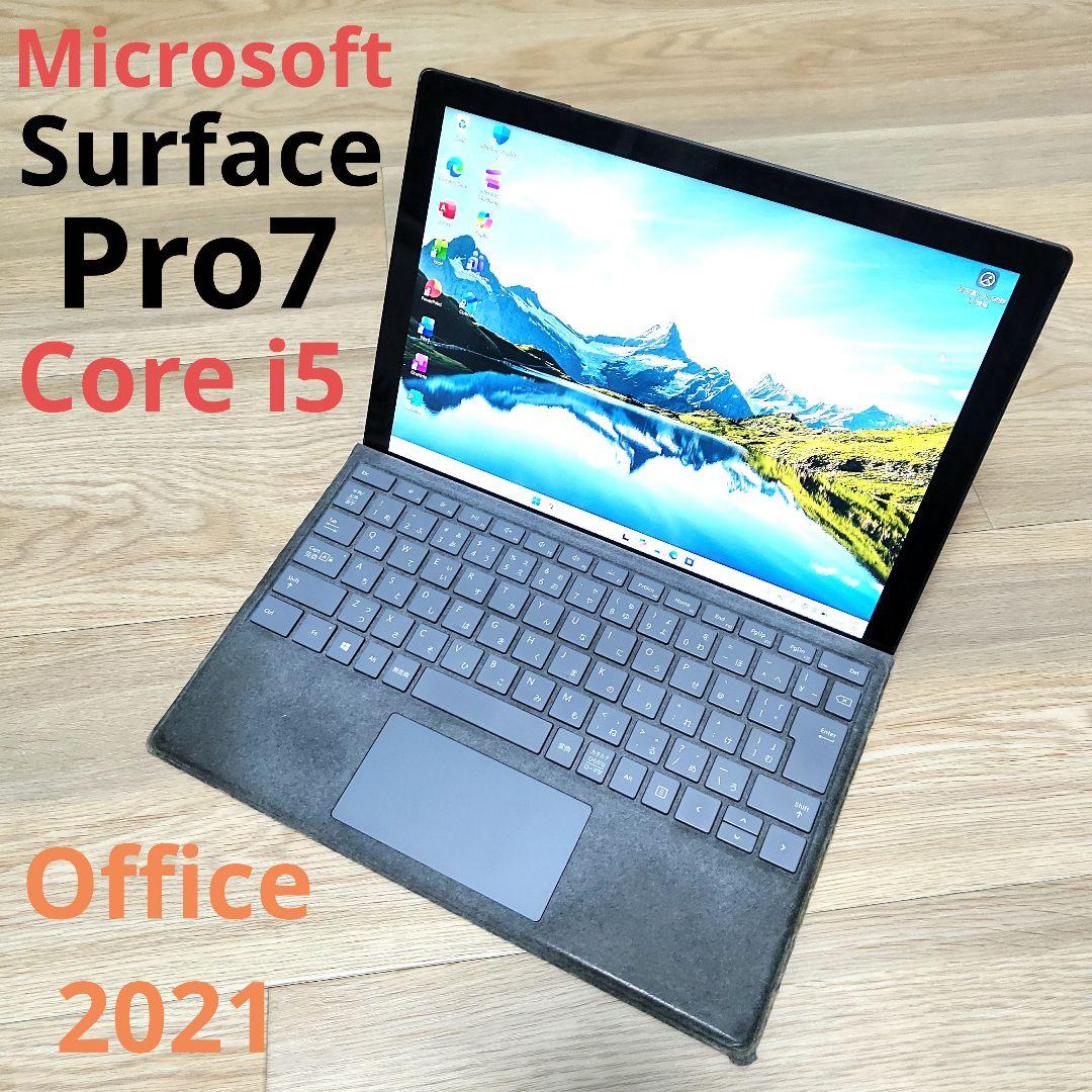 Windowsノート本体 Microsoft Surface Pro 7 i5/8GB/256GB