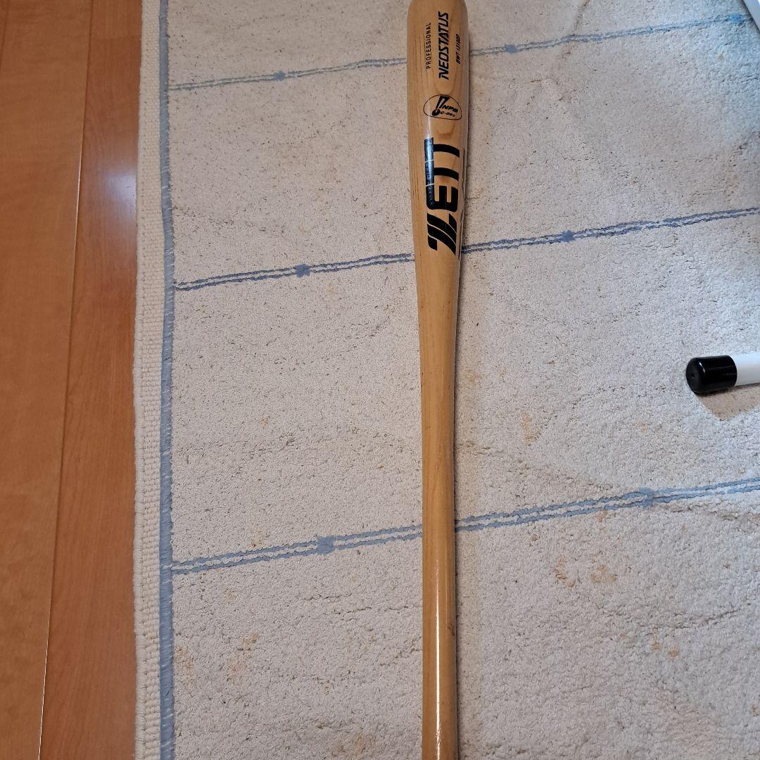 サイン入りバット　NPB　ライオンズ　直筆サイン　硬式