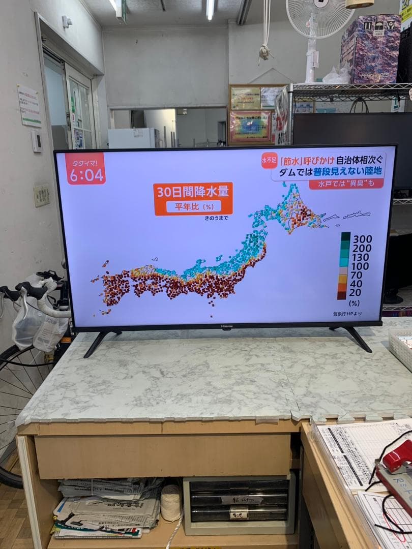 【福岡市限定】40型テレビ ハイセンス 2025年 【安心の3ヶ月保証】