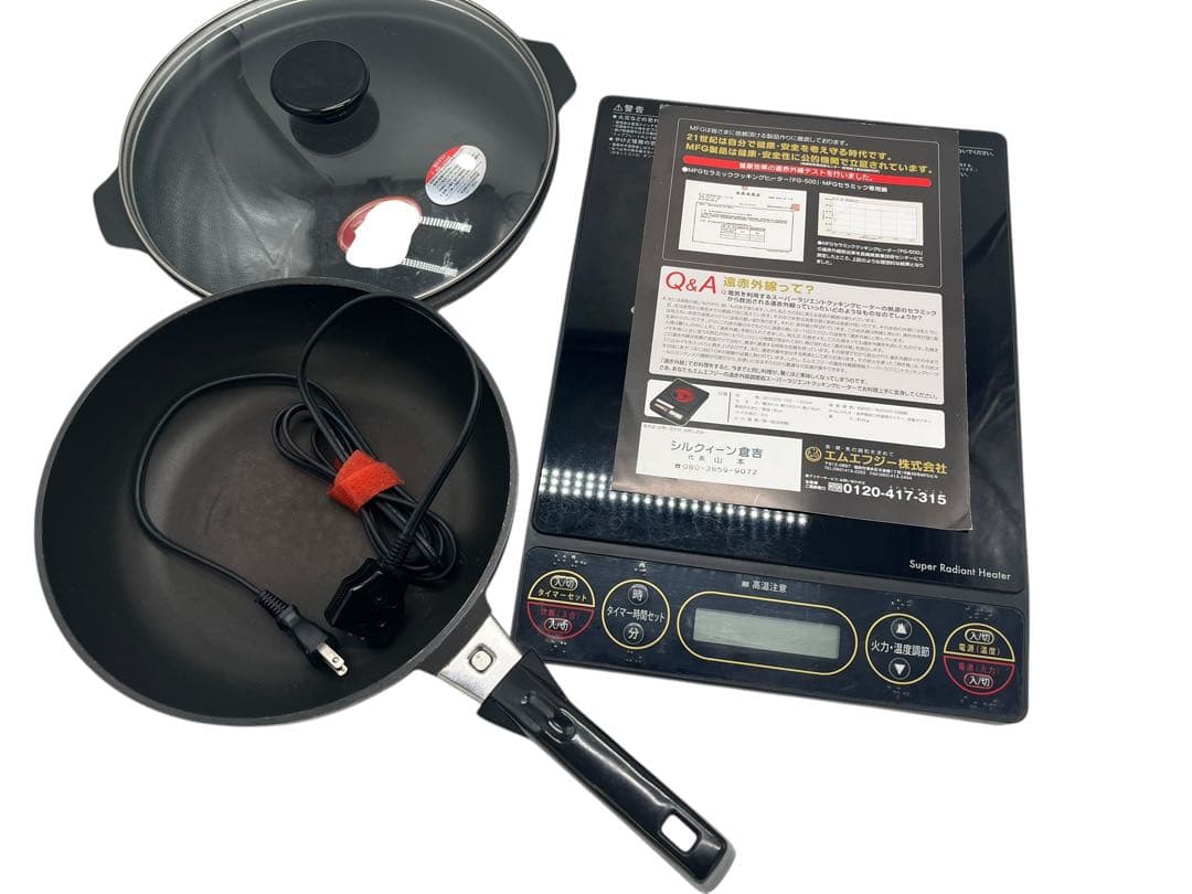 MFG セラミッククッキングヒーター FG-700 SR 2014年製