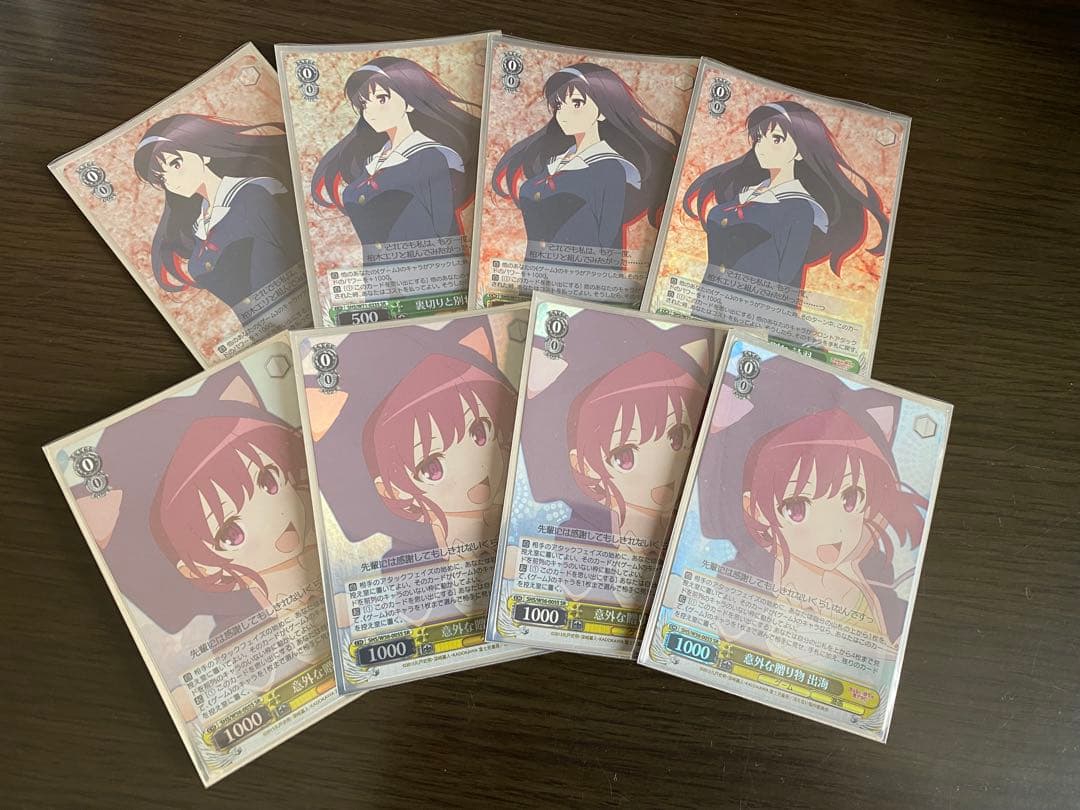 ヴァイスシュヴァルツ ヴァイス 冴えない 冴え デッキパーツ デッキ RRR