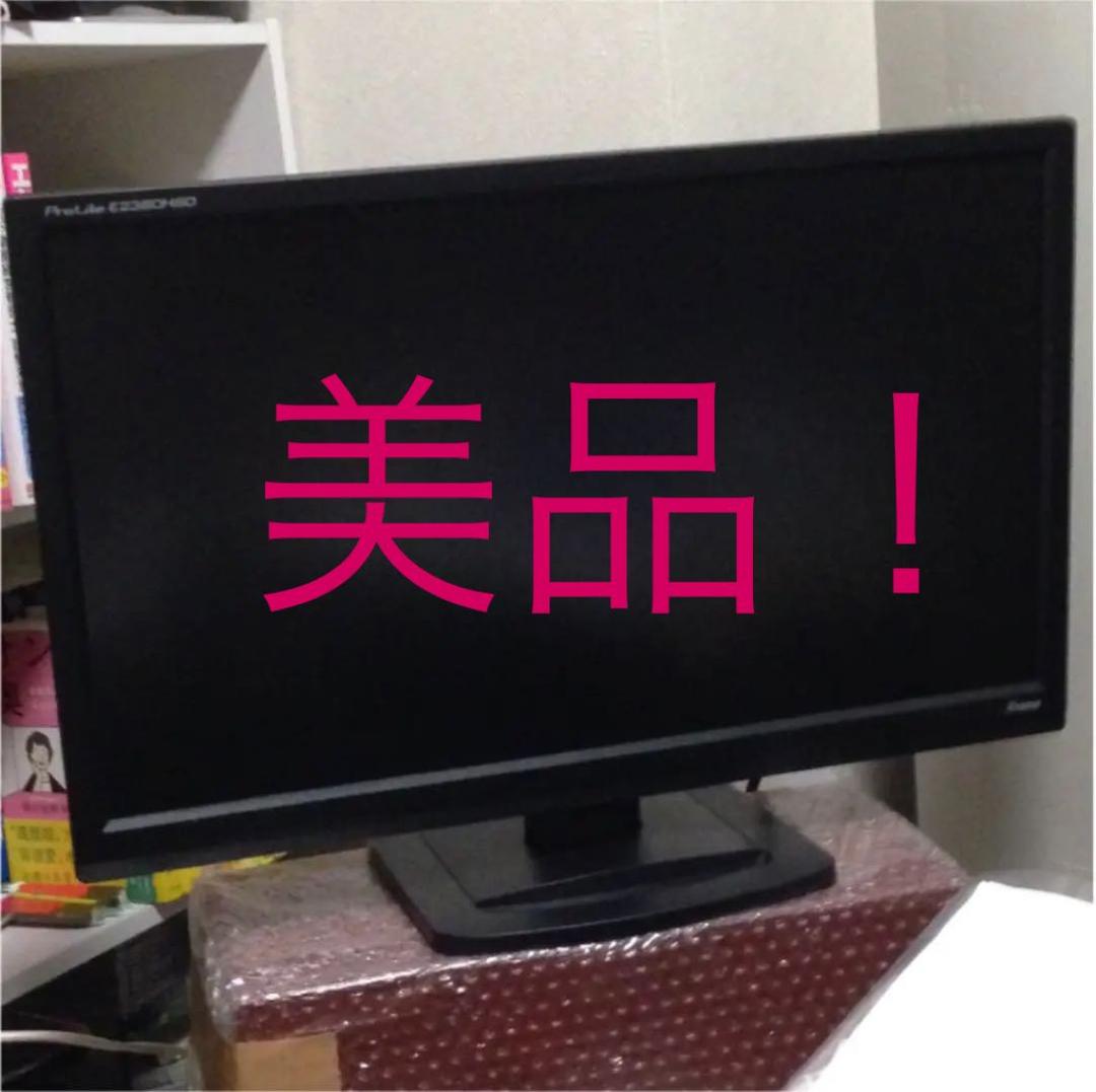 ★ 美品 23インチモニター iiyama イイヤマ