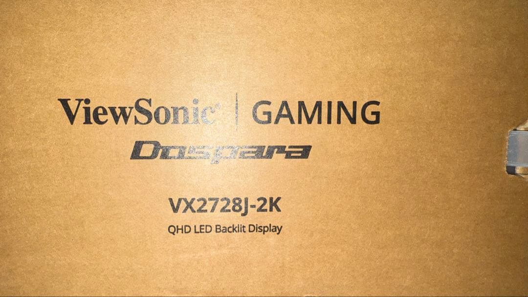 view sonic VX2728J-2k 場所とるので値下げします