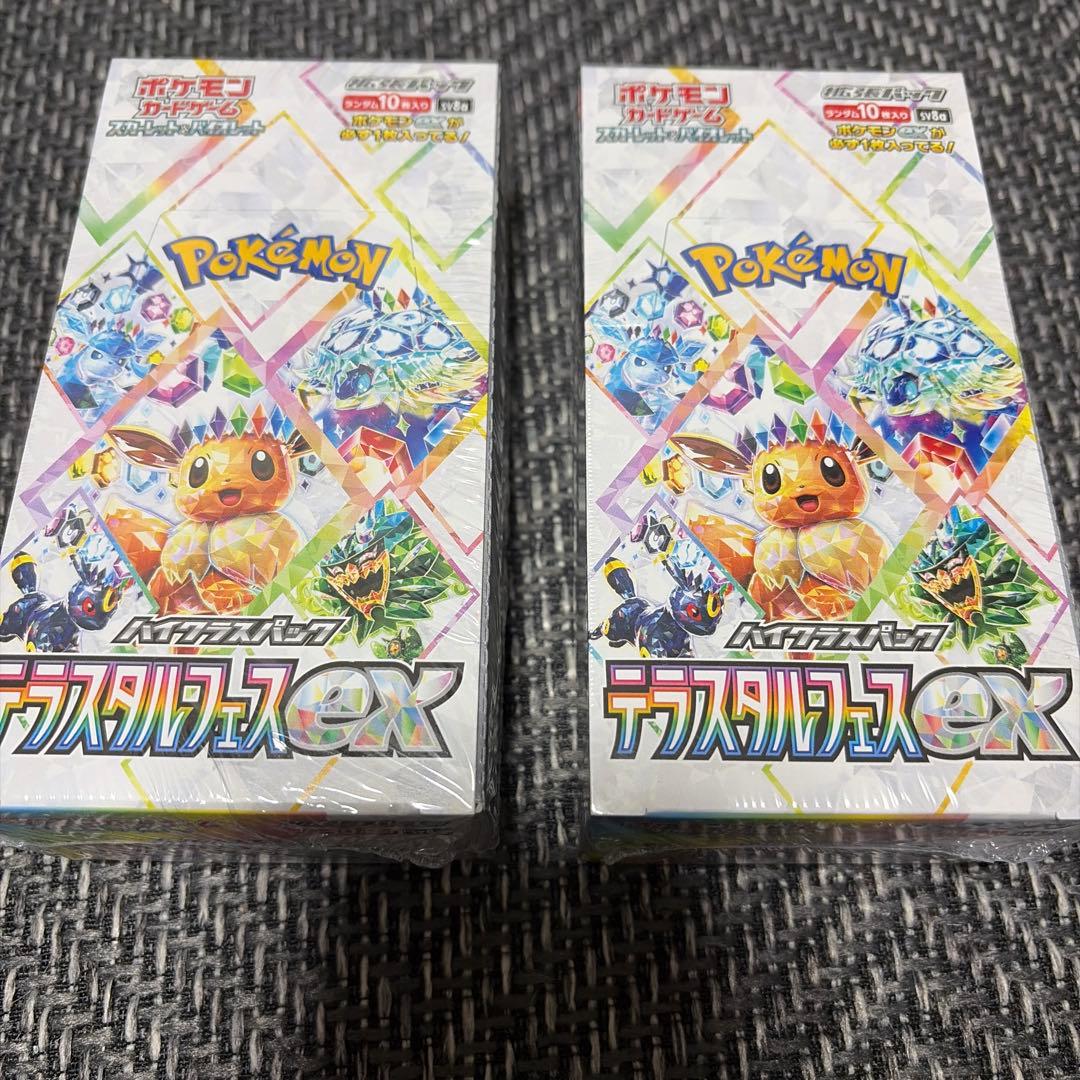 ポケモンカード　テラスタルフェス2BOXシュリンク付