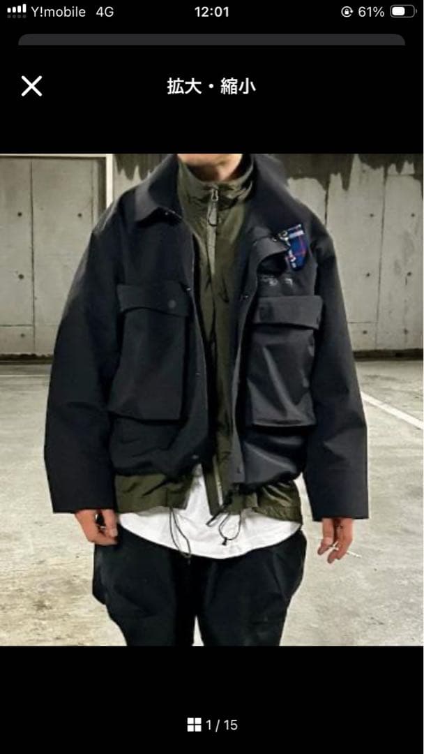 ジャケット・アウター CMF OUTDOOR GARMENT GUM FISHING JKT M