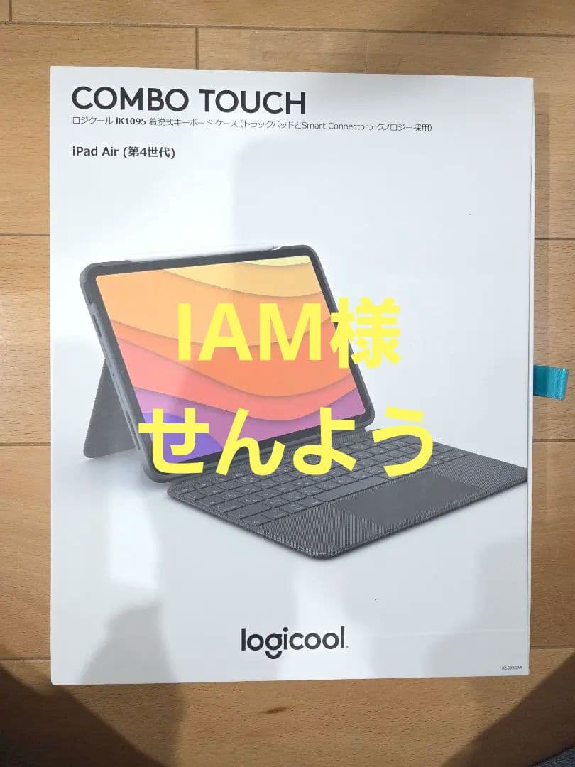 ロジクールCOMBO TOUCH iPad Air (第4世代) 専用キーボード
