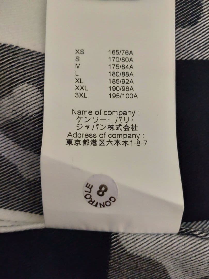 KENZO　シャツ　Ｌ