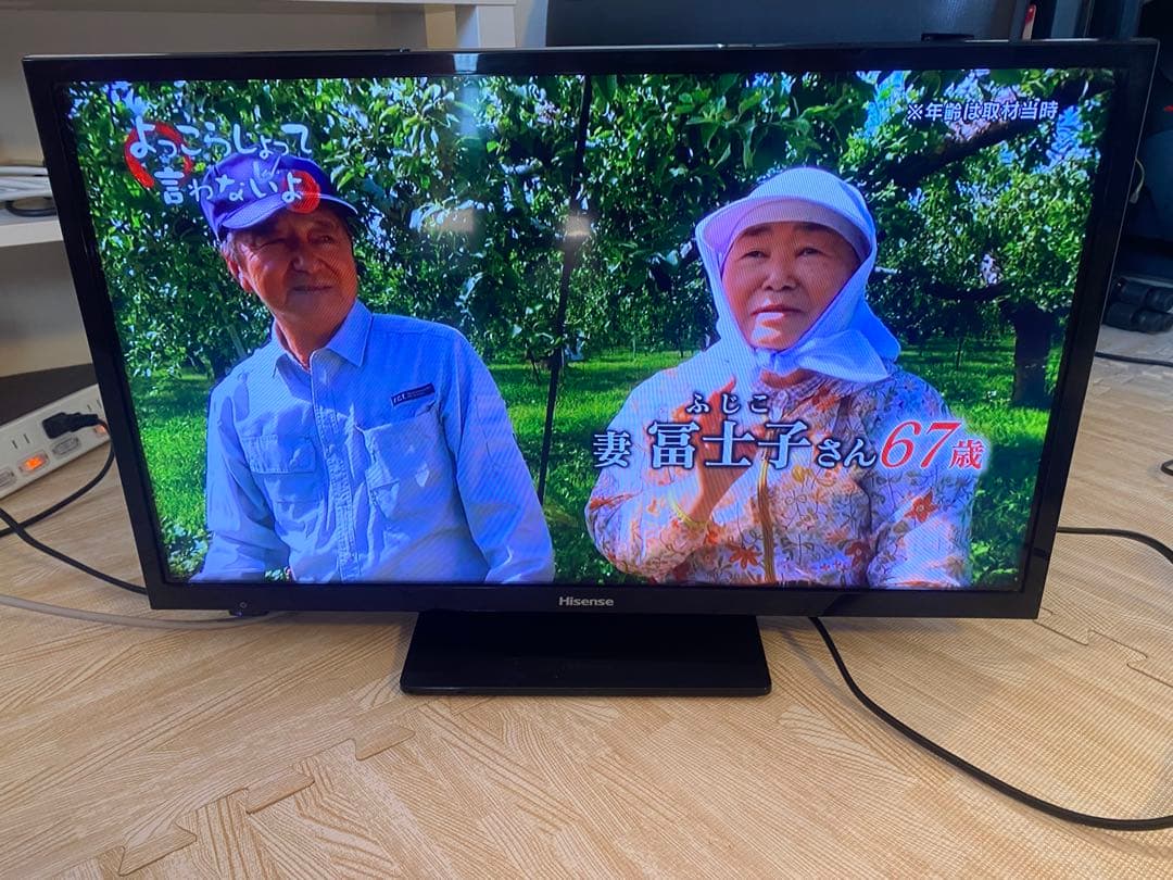 Hisense 2022年製 液晶テレビ 24型 24A40G YouTube
