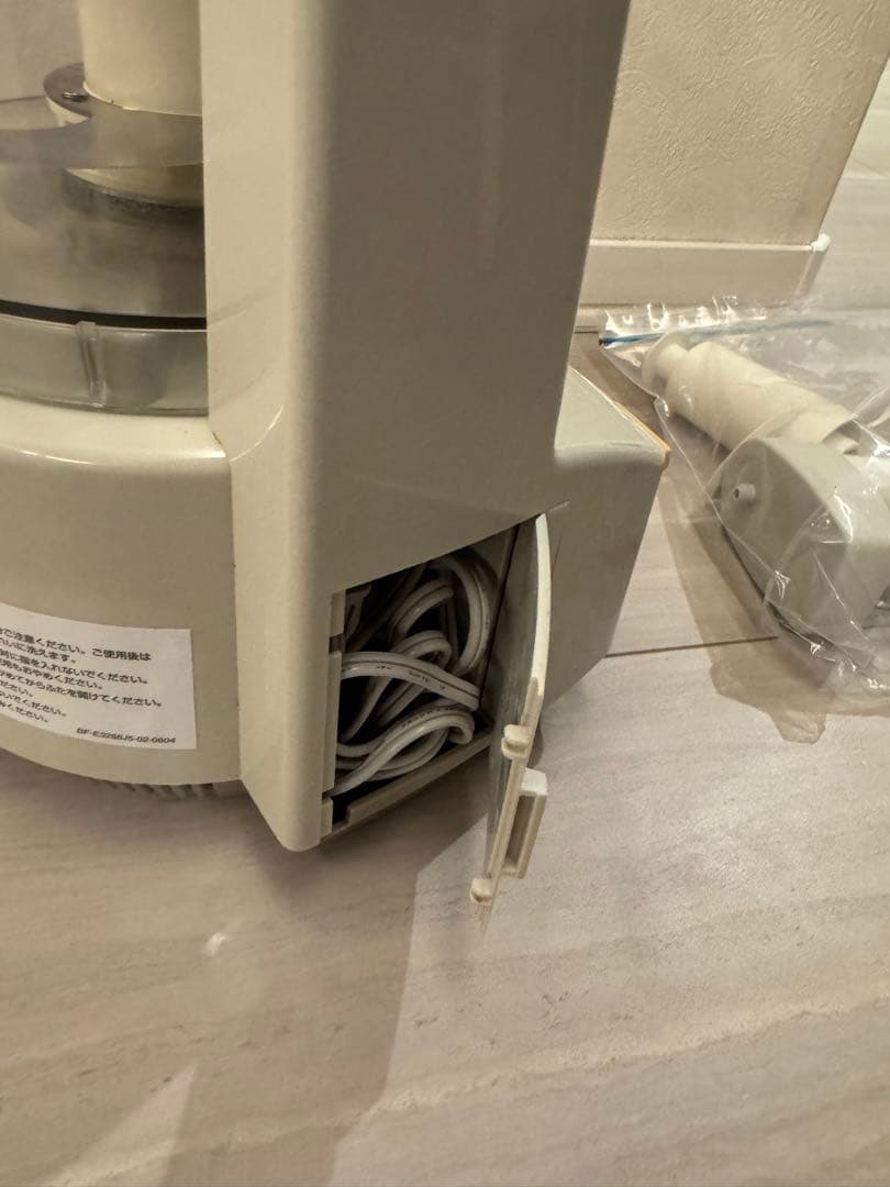 アムウェイフードプロセッサー