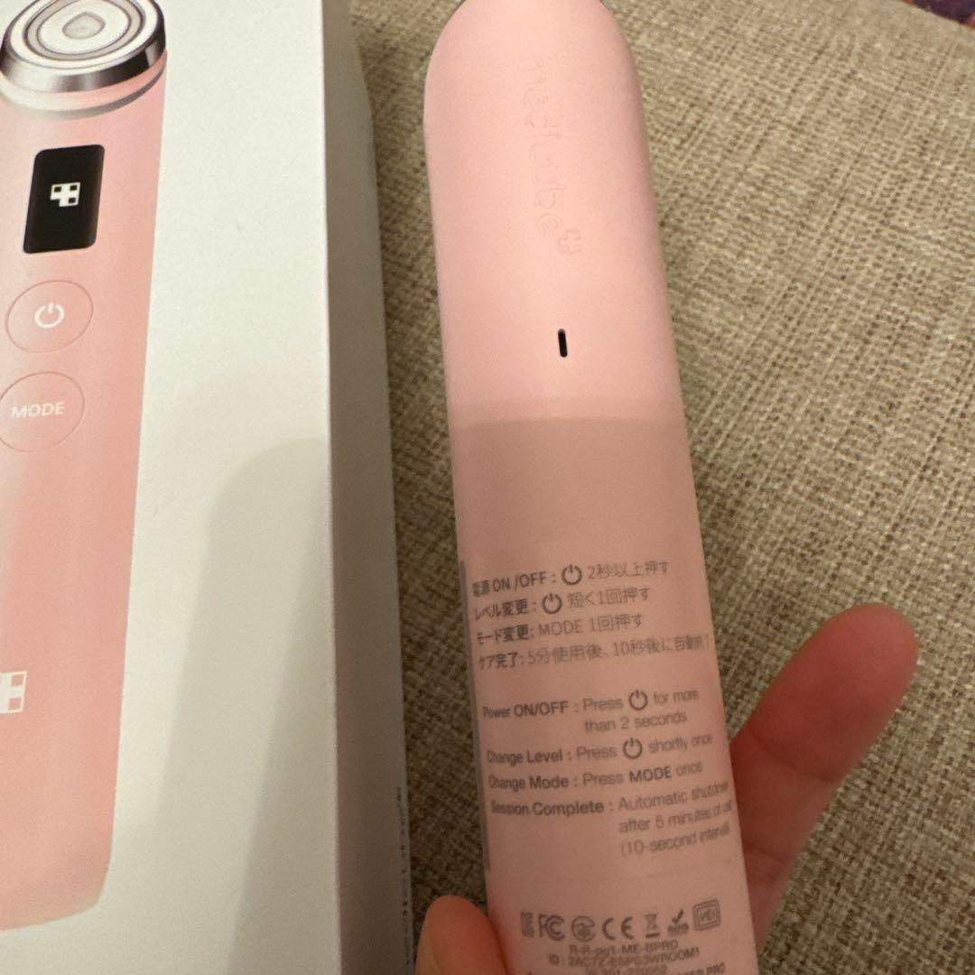 メディキューブ美顔器　ブースタープロ