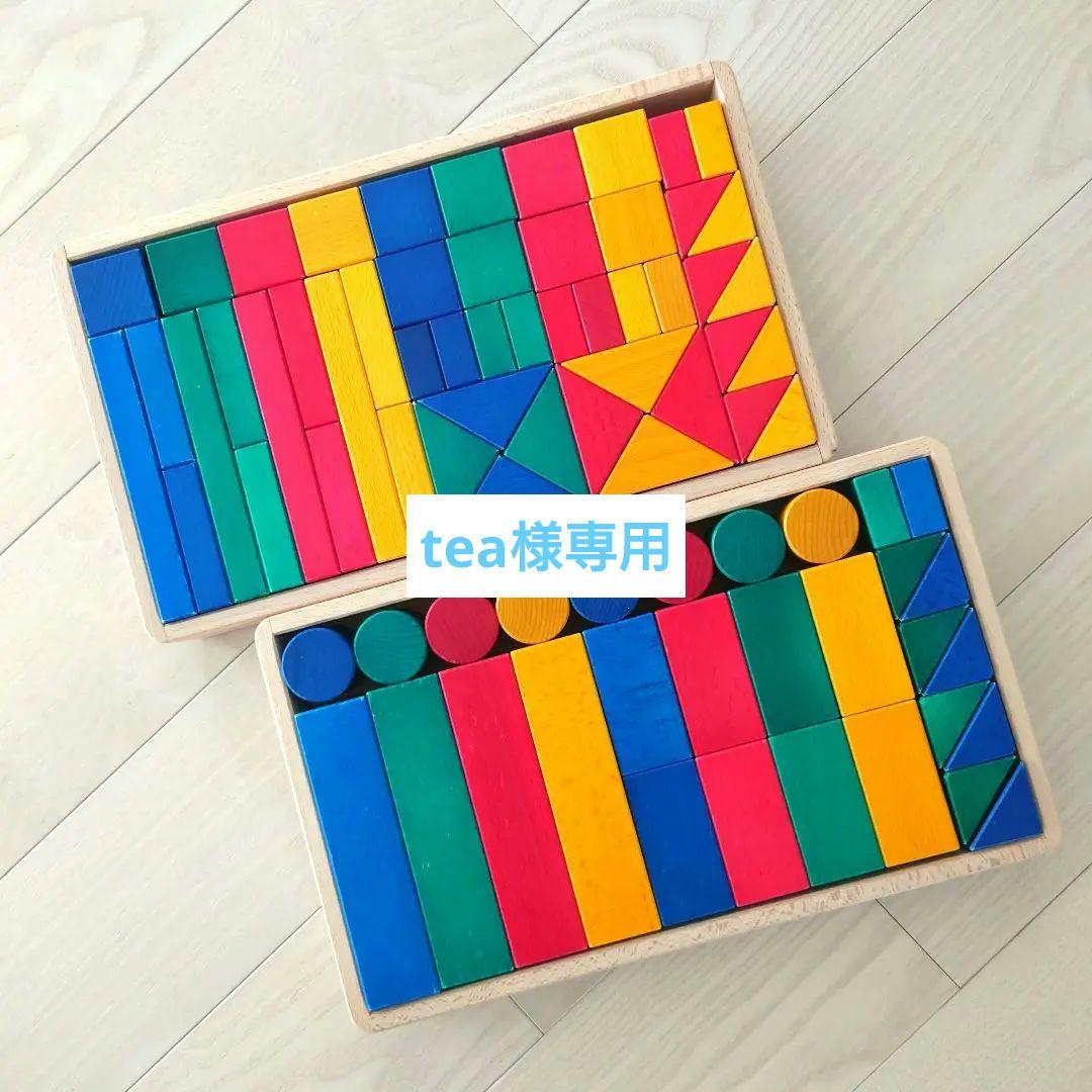 【伸芽会】木製カラフルつみき 80ピースあり 小学校受験
