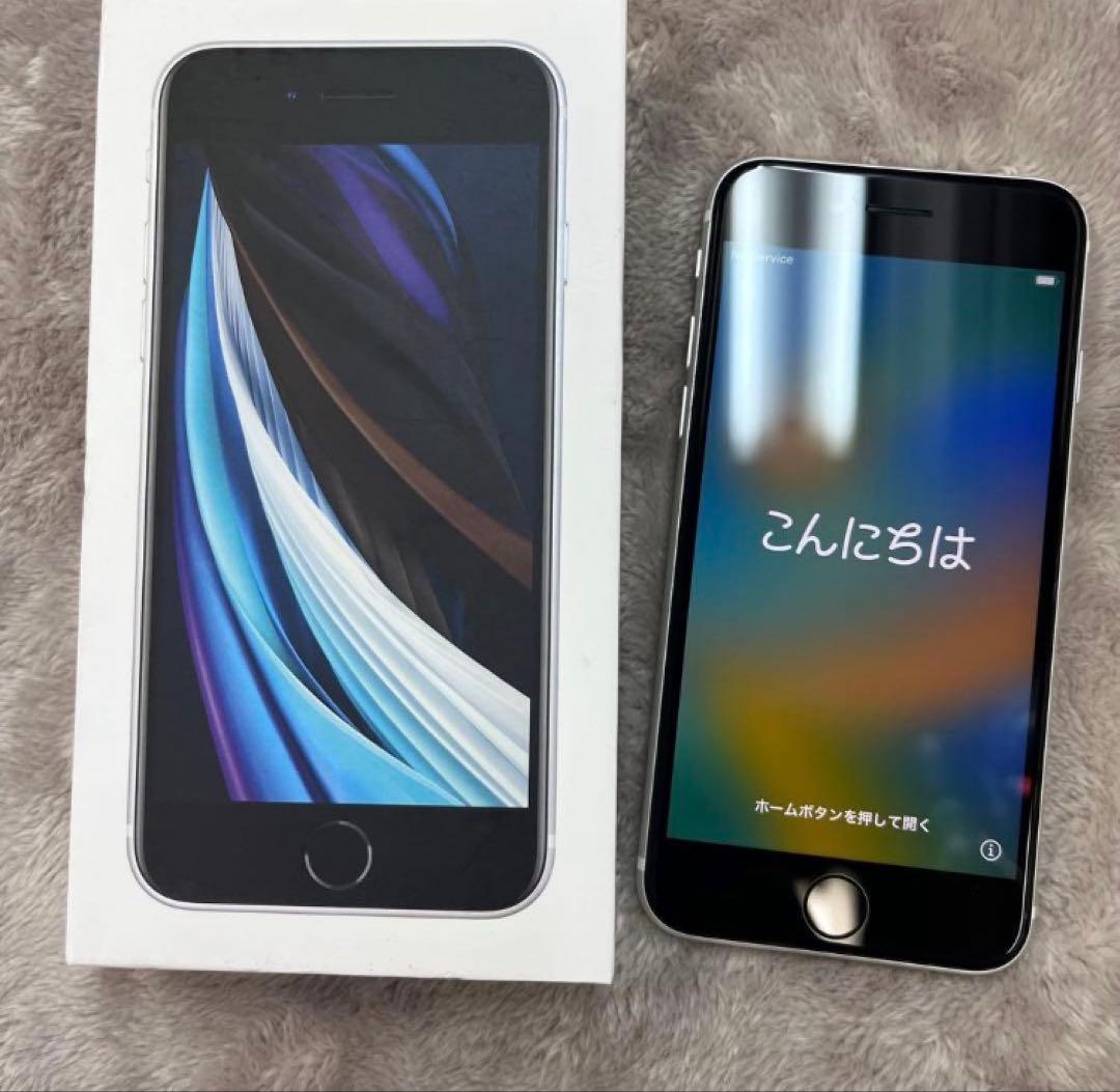【状態良好】iPhone SE2 64GB 箱あり Apple