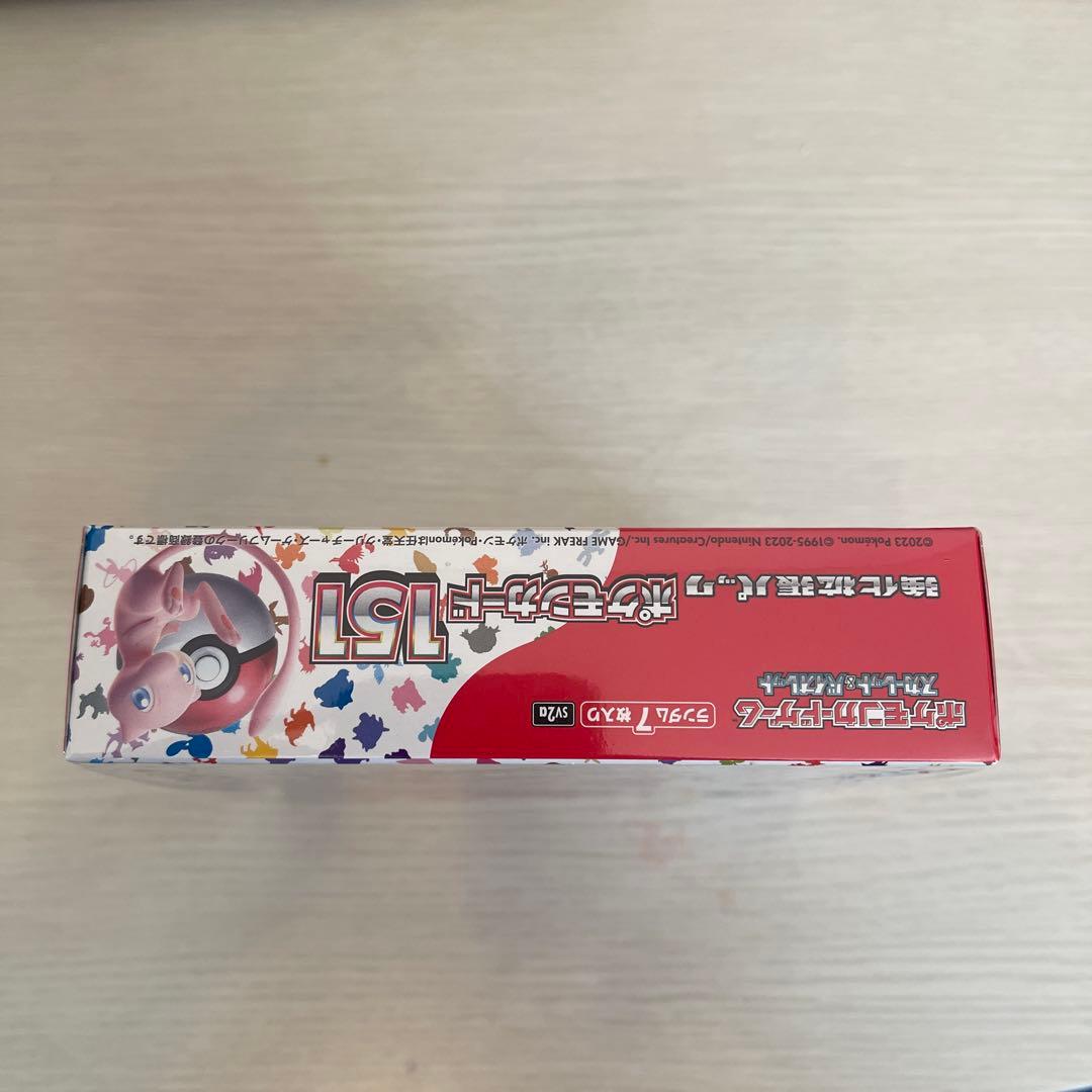 ポケモンカード151 シュリンク付き　未開封