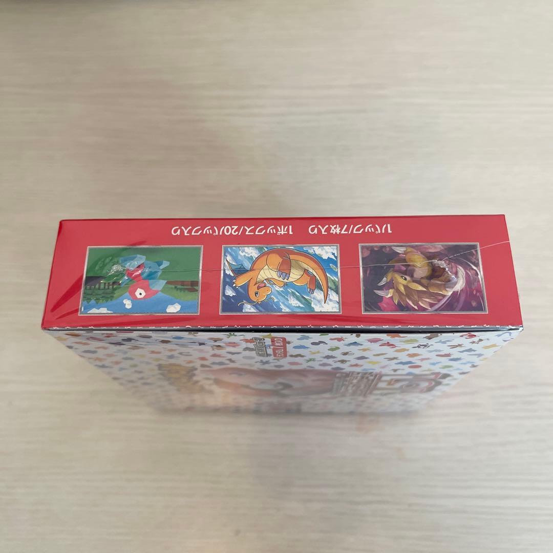 ポケモンカード151 シュリンク付き　未開封