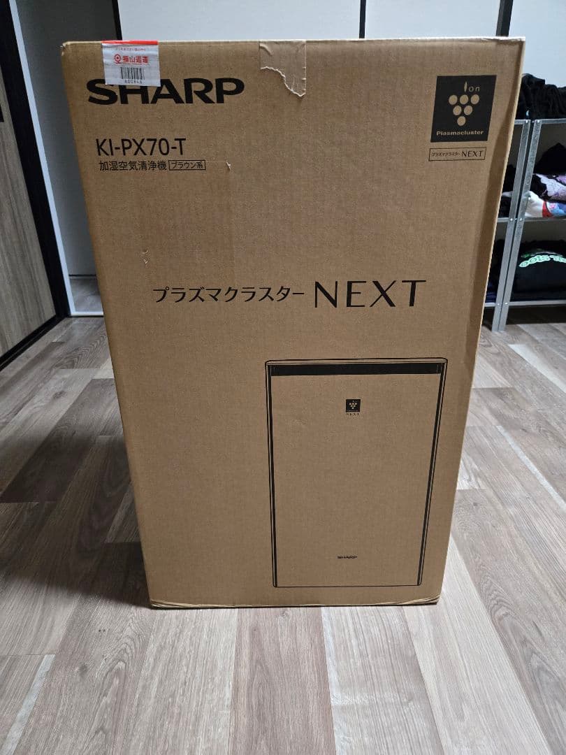 【値下げ中】SHARP KI-PX70-T プラズマクラスターNEXT