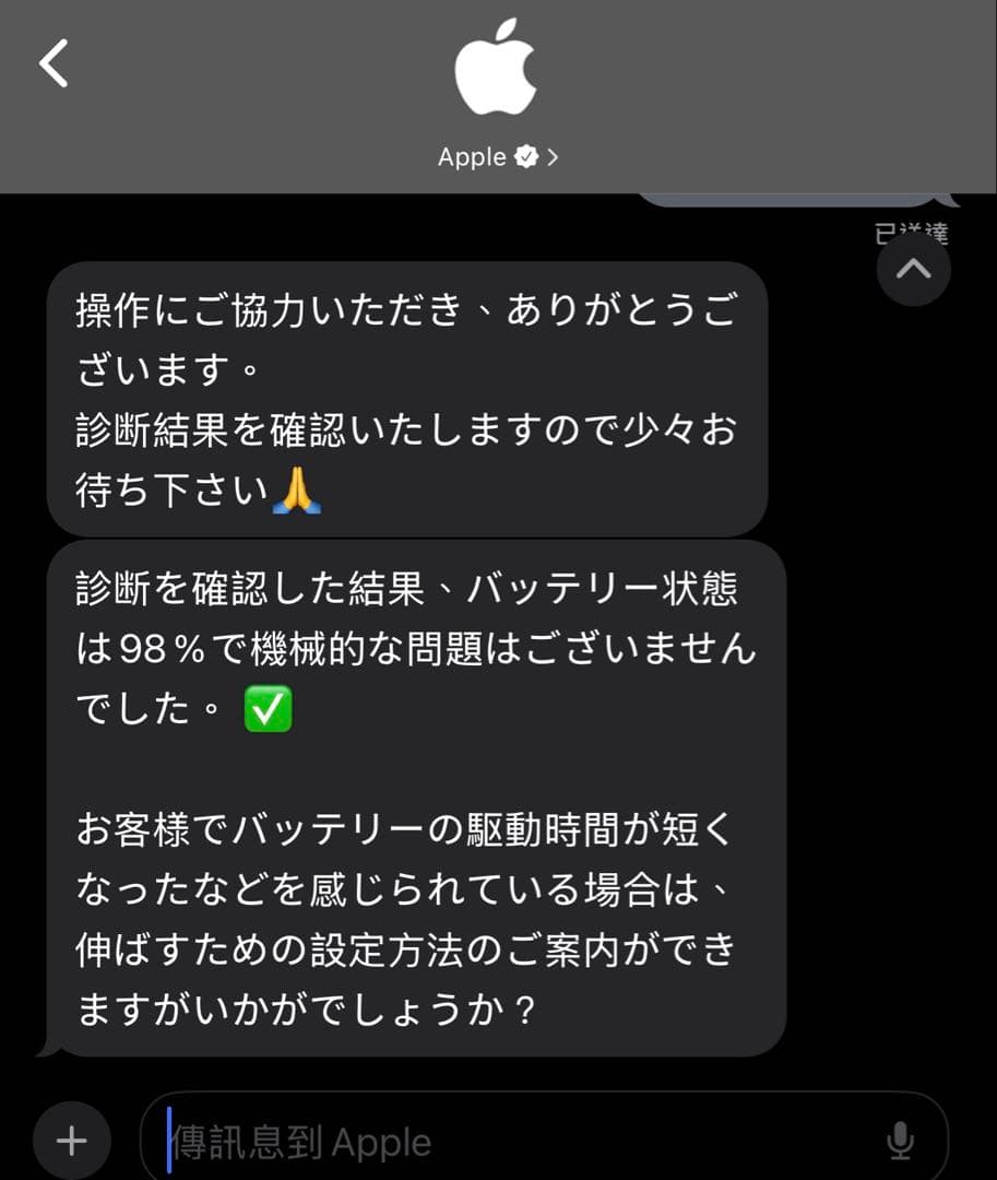 ✨iPadPro11インチ 第4世代 Wi-Fi+ Cellular 512GB