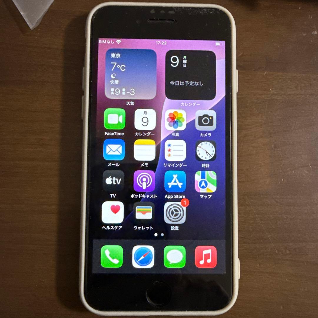 Apple iPhone SE 第二世代　64GB