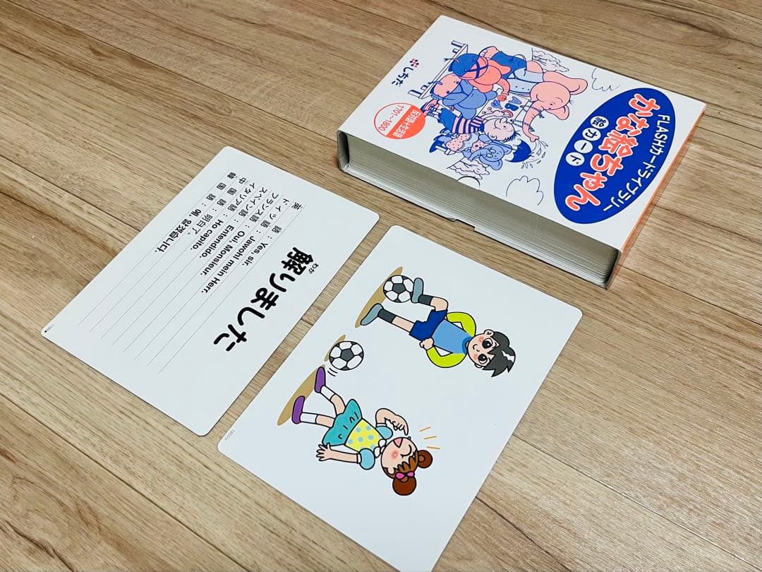 3時間限定値下げ【フラッシュカード かな絵ちゃん】 A/B/Cセット 七田式