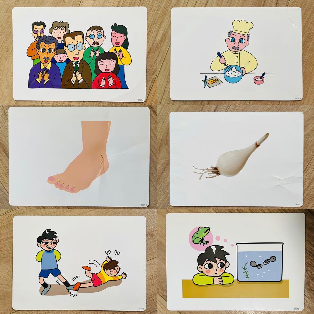 3時間限定値下げ【フラッシュカード かな絵ちゃん】 A/B/Cセット 七田式