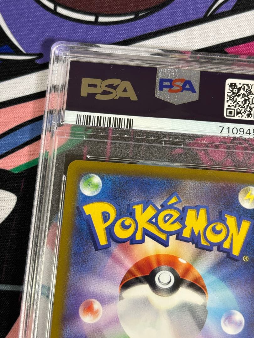 ピカチュウ SV プロモ psa10