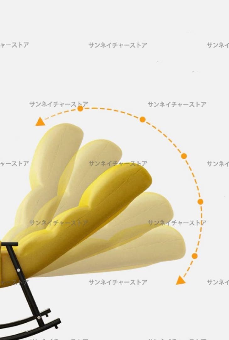 オレンジ ロッキングチェア 1人掛けソファ