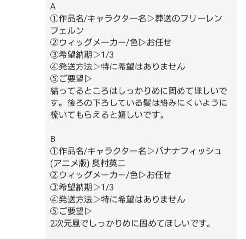 お見積もり専用ページ(#435)