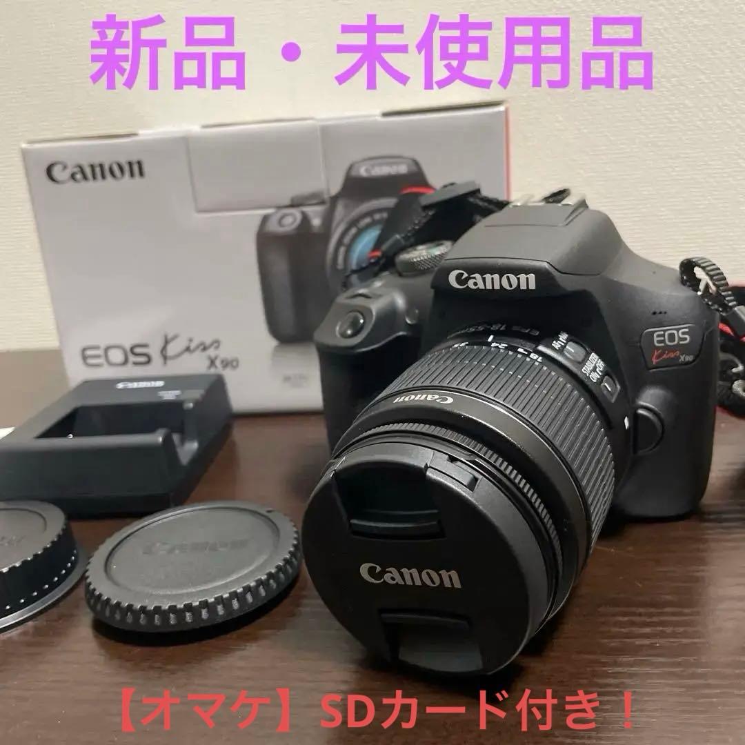 新品【おまけ付き】Canon EOS Kiss X90 標準ズームキット