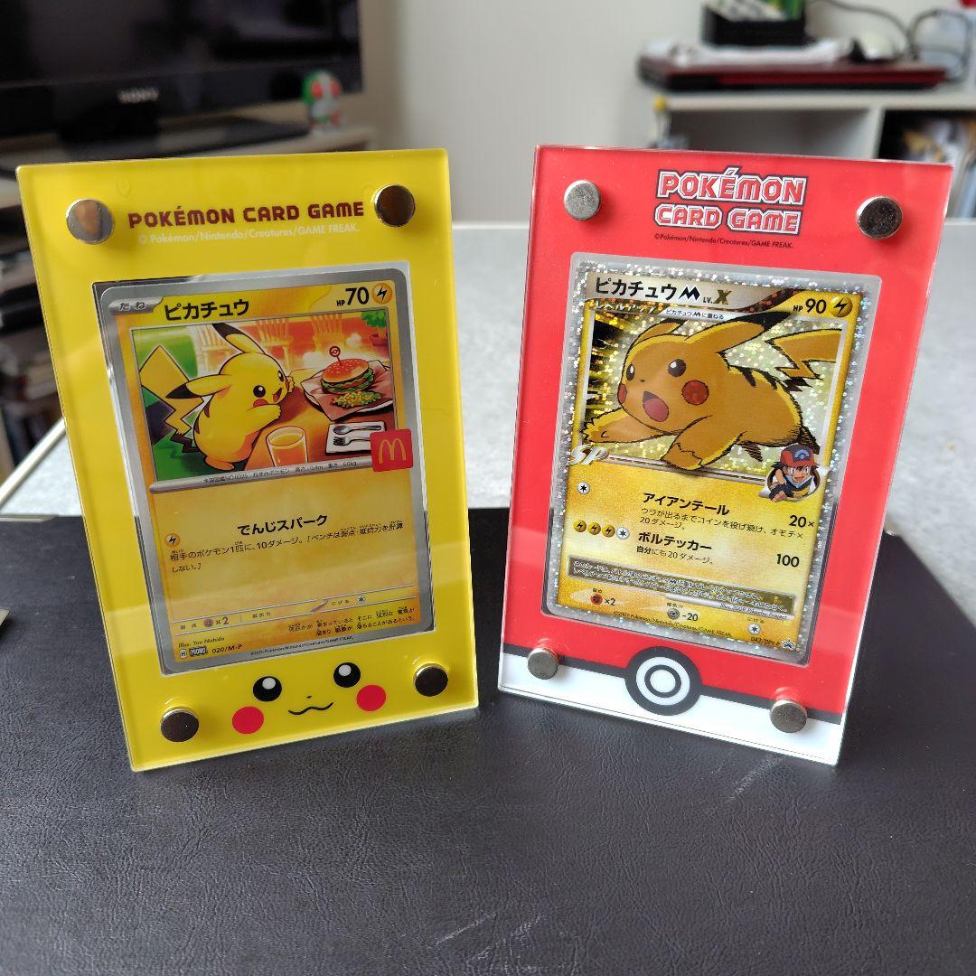 マックピカチュウ　ピカチュウmlv.x