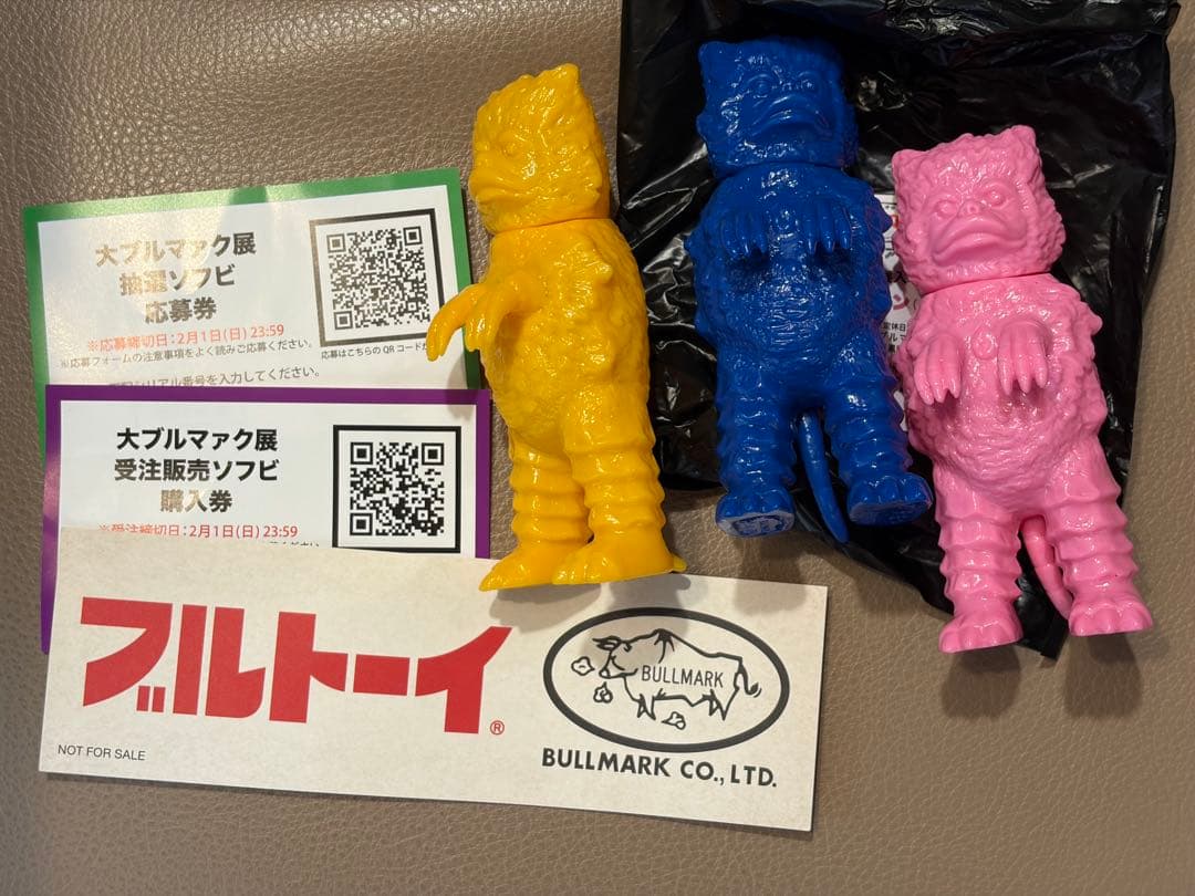 ブルマァク　大ブルマァク展　入場特典　ガラモン ソフビ 購入券　抽選券　シール