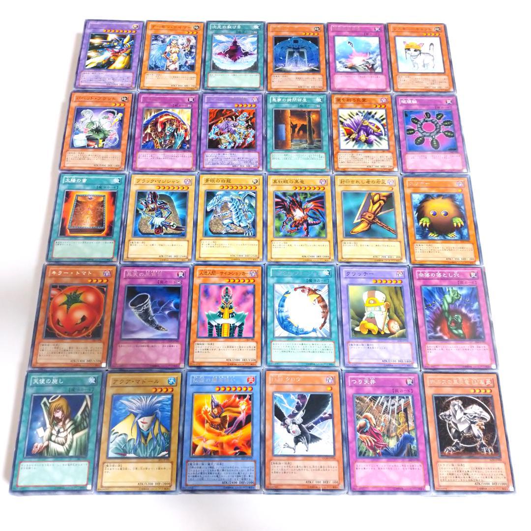遊戯王 3期～5期 ノーマル・字レアのみ 3000枚以上 まとめ売り