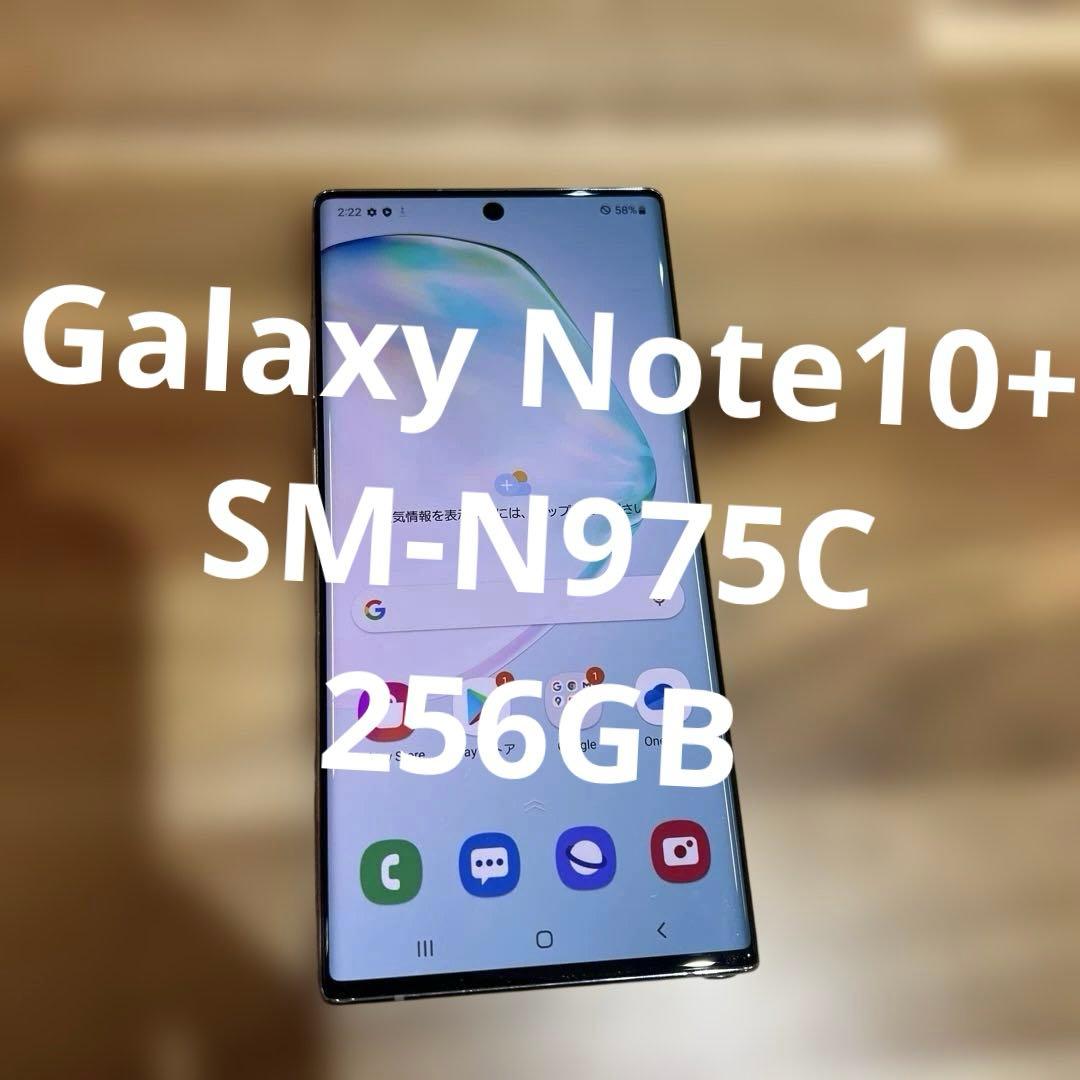 Z415 rakutenSMフリーGalaxy Note10+ SM-N975C