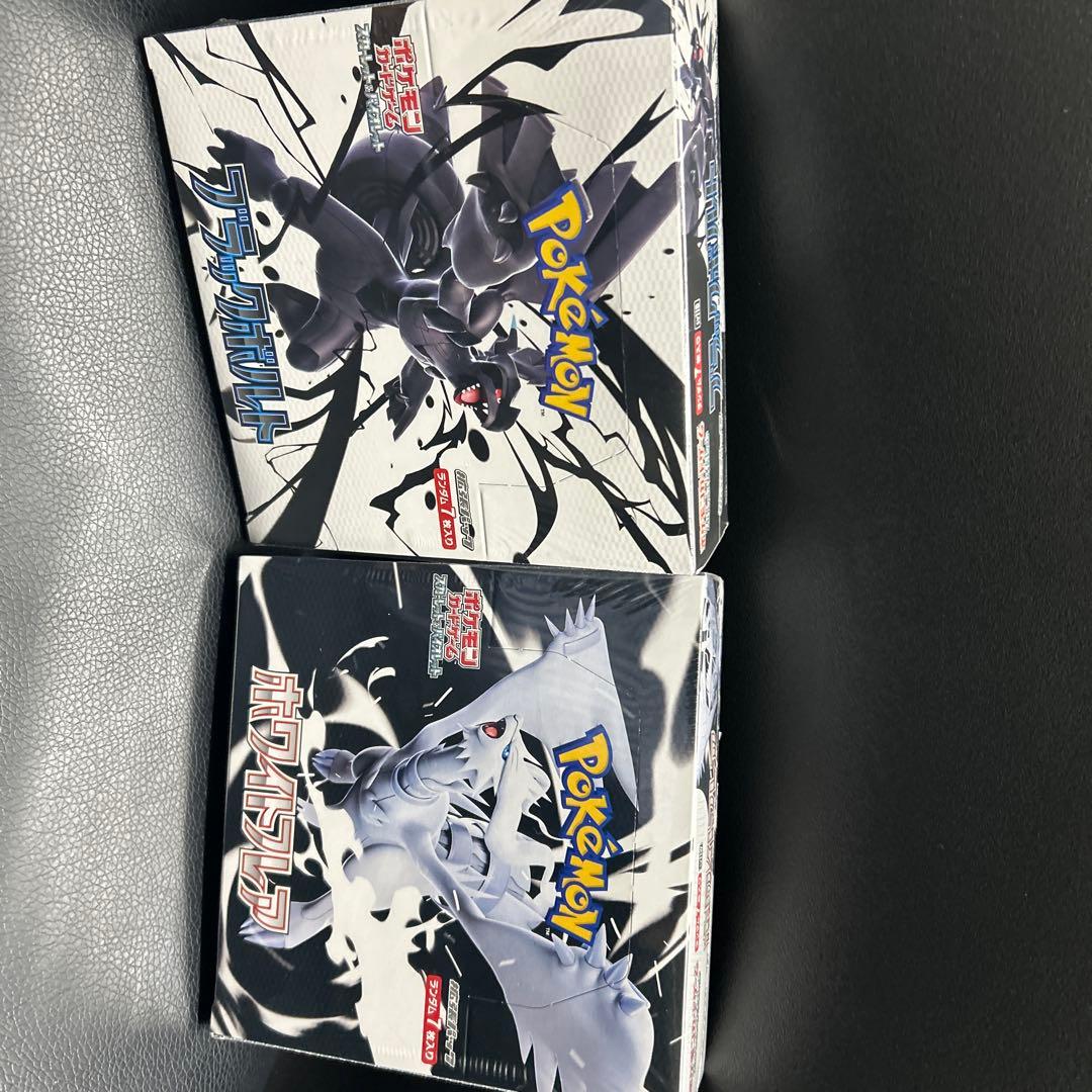 ポケモンカードゲーム ブラック・ホワイトセット